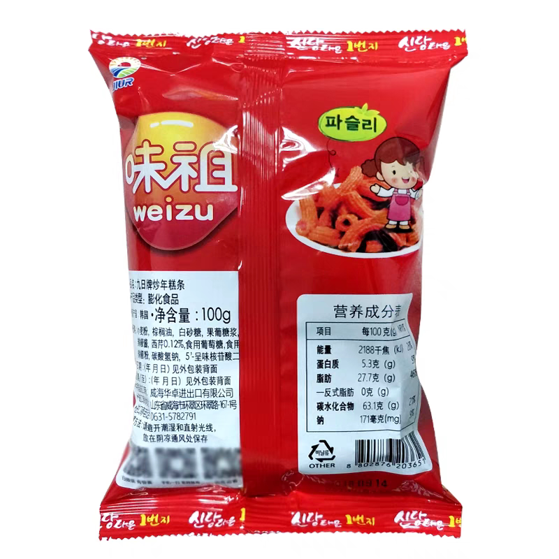 图 2