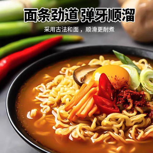 韩国原装进口方便面农心辛拉面香菇牛肉味泡面煮面120g×5袋包邮 - 图2