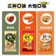 Korean imported ramen meatball snacks