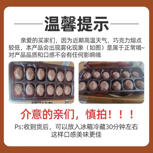 乐天扁桃仁巧克力豆 韩国进口零食果仁巧克力休闲坚果喜糖果46g - 图0