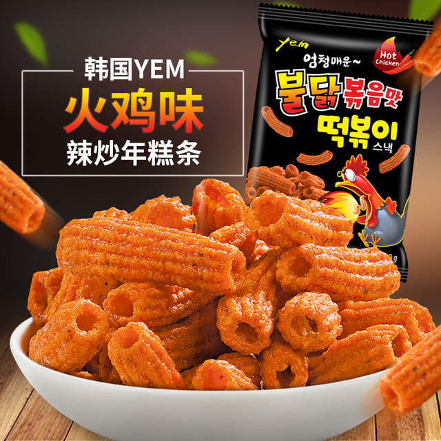 Korean imported turkey flavor 100g cake sticks