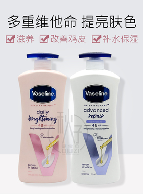 现货发 Vaseline凡士林身体乳润肤乳 400ml印尼产  725nl印度产