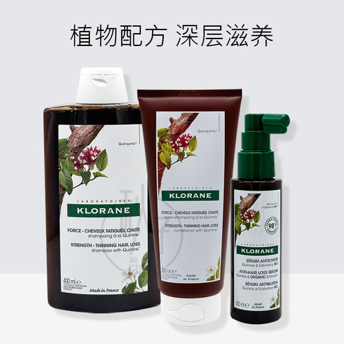 KLORANE康如洗发水400ml金鸡纳芍药荨麻冰薄荷洗发露控油 - 图1