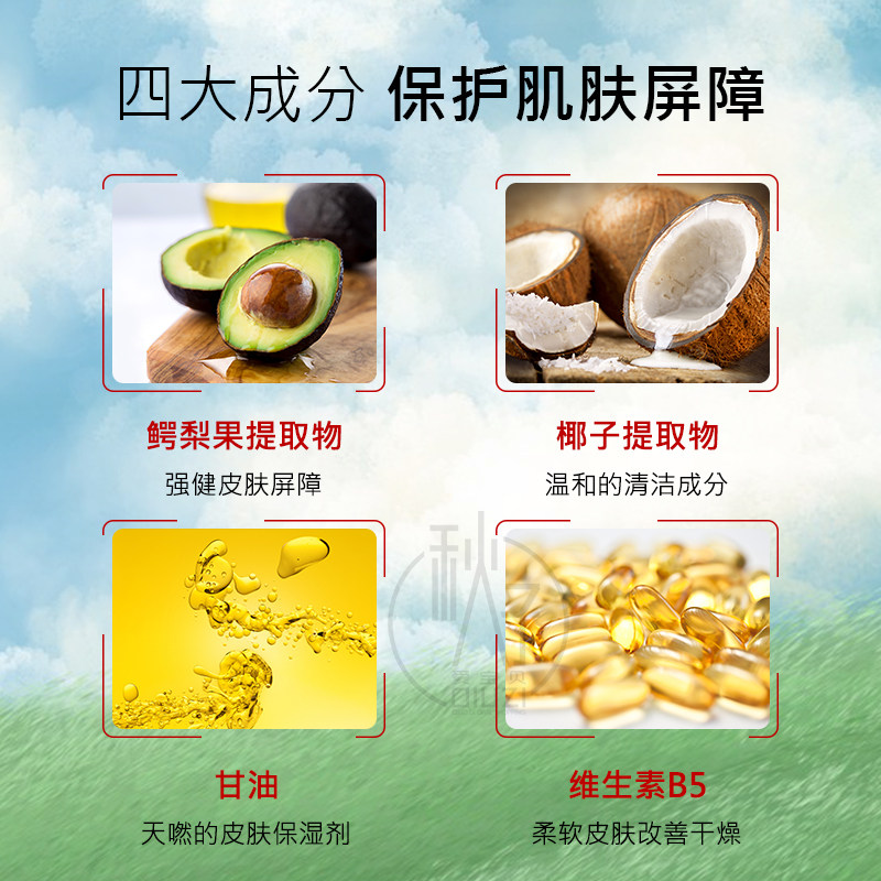 专柜版 大容量750ml 妙思乐Mustela婴幼儿洗发沐浴露二合一宝儿童,淘宝优惠券,粉丝福利购,淘宝优惠卷