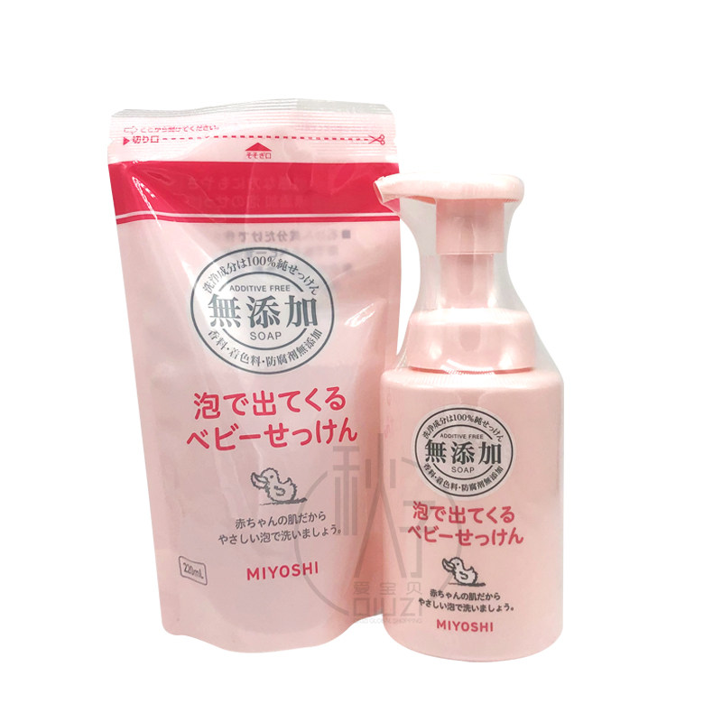 日本MIYOSHI三芳婴幼儿童洗面奶洗发水沐浴露250ml瓶装/220ml替换,淘宝优惠券,粉丝福利购,淘宝优惠卷