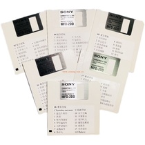 Yamaha piano to automatically play floppy disc curo classical meritocratic Chinese and foreign famous