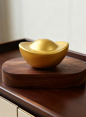 金元宝实木底座桌面玄关客厅摆件