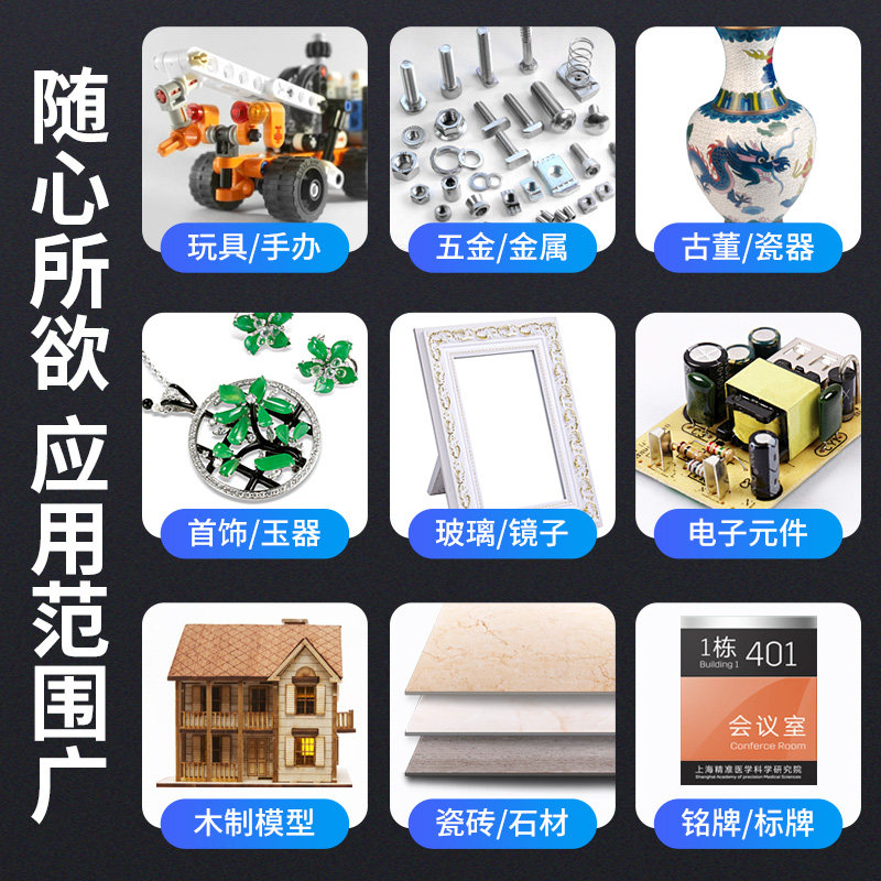 多功能油性原胶胶水强力胶万能胶焊接粘得牢防水胶家用塑料万用胶,淘宝优惠券,粉丝福利购,淘宝优惠卷