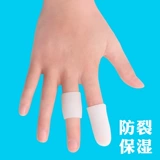 4 силиконовые защитные костюмы пальца, анти -зажигание, сухая трещина, антикрикация, увлажняющая боль, травма, боль в руке