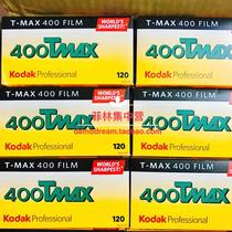 Spot kodak Kodak tmax400 degree 120 black and white glue roll 400tx negative sheet trix400 negatives t-rix