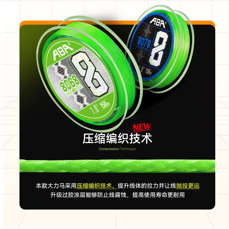 海龙王pe线路亚专用远投钓鱼线正品大力马线9编主线微物8编耐磨,淘宝优惠券,粉丝福利购,淘宝优惠卷