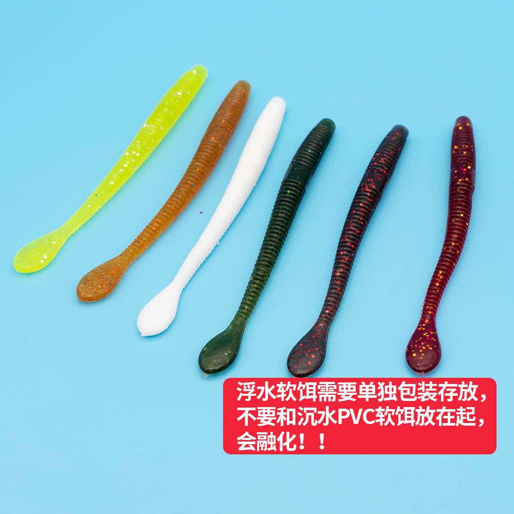 浮水面条虫软饵面包虫桨尾长条德州倒掉钓组黑坑神器鲈鱼鳜鱼弓足,淘宝优惠券,粉丝福利购,淘宝优惠卷