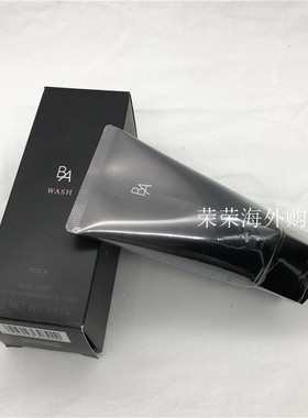 POLA宝丽黑BA洗面奶抗糖化抗老