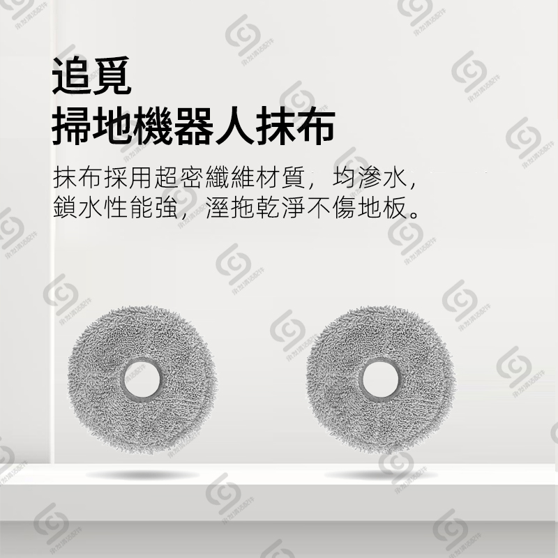 适配追觅Dreame L10s ultra CE扫地机器人配件滚刷滤网尘袋清洁液 - 图2