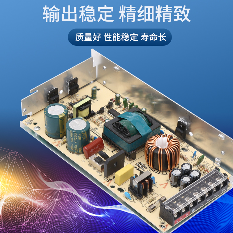 220V转5V15v18v直流开关电源60w100w200w500W门禁监控显示屏电源 - 图1