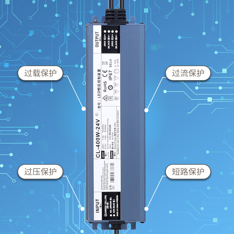 led超薄防水开关电源220v转12v24v60w100w200w300w600w直流变压器