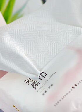 宜美多洁面巾超大加厚实惠装3包