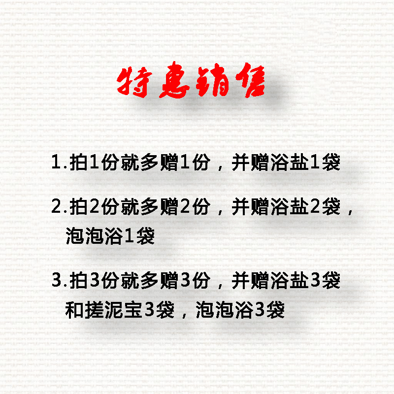 干玫瑰泡澡花瓣新鲜专用浴缸儿童沐浴天然沐浴用品泡脚美白嫩肤 - 图1