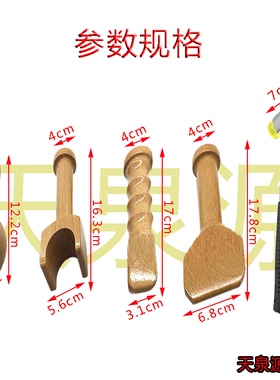 全套榉木锤疗正骨正基锤