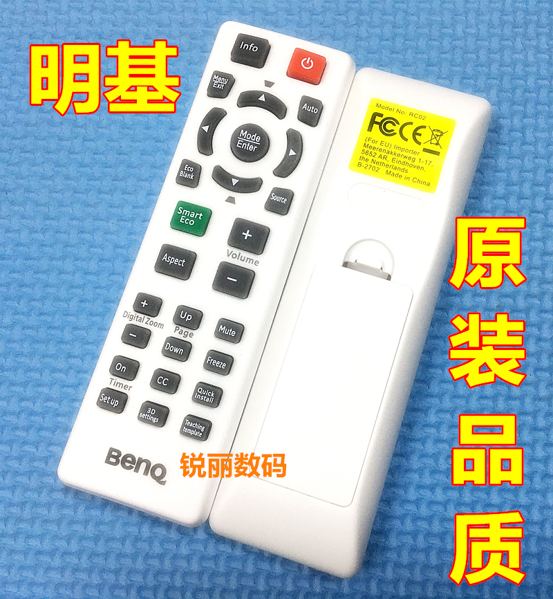 原装品质 明基投影机MP615P MP620 MP622C MP623 624 MP724遥控器 - 图0