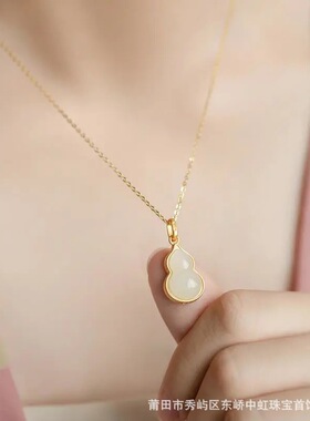 和田玉吊坠女葫芦项链s925纯银