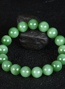 猫眼碧玉碧玉圆珠手链简约男女款