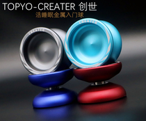 TOPYO GENESIS CREATER YO-YO Yo-yo Racing King Metal New Hands Introductory Live Sleep in the Order Basics
