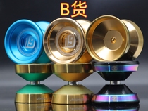 Yo-yo YYF EDGE IQ Will wide door yoyo ball skating alloy competition (B goods)