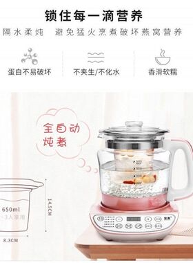 宏惠家用多功能养生壶玻璃大容量
