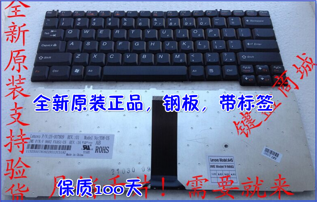 联想 F41A F41G F41M C460 N100 N200天逸F31G 7757笔记本键盘-图3