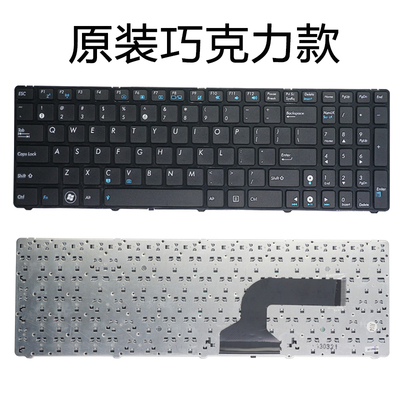 华硕N53SN N53T K52D X54H K55D K54HR P53S X55VK53S笔记本键盘 - 图0