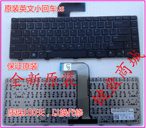 Dell戴尔3420 5420 5520 7420 N4110键盘N4120 M4110 N311Z N4050 - 图0