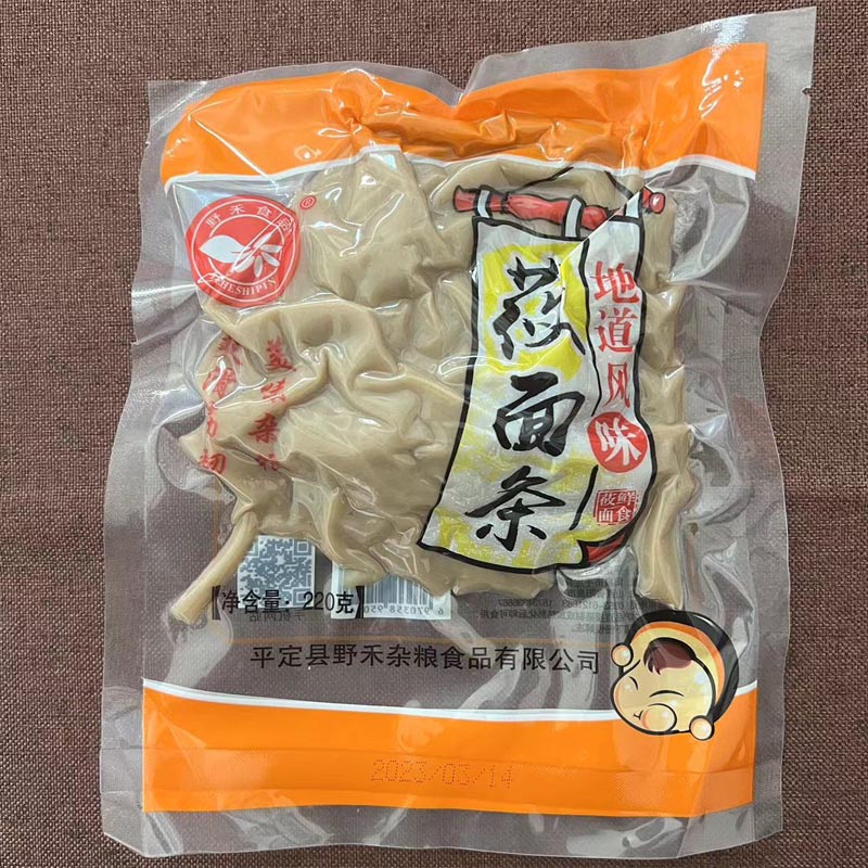 山西特产小吃莜面面条全麦粗粮杂粮熟蒸炒凉拌方便速食主食带调料 - 图3