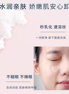 芙家卸妆油250ml温和老版本有盒或无盒250ml