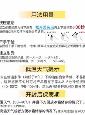John Jeff7%维C精华液提亮肤色改善暗沉紧致细滑肌肤原型VC