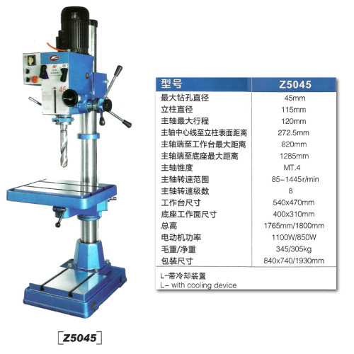 正品杭州金丰JZ-25/JZ-32/Z5040/Z5045工业立式钻床专业重型台钻-图3