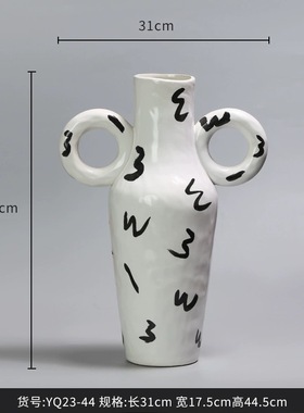 黑白棋盘格双耳釉面陶瓷花瓶摆件法式家居客厅花器花盆