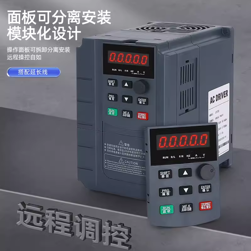 重载矢量变频器三相380v节能省电7.5/11/15/22/30/45/55/75/110kw