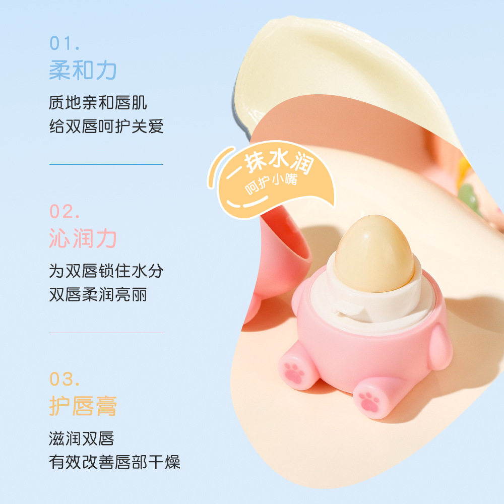 儿童纯水果味无毒唇膏 小孩子专用可爱迷你猪猪润唇膏冬季