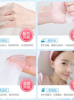 正品【30片装玻尿酸烟酰胺安瓶面膜女补水保湿白提亮形象美官方
