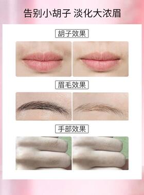 正品UKISS漂胡剂唇毛女士温和漂白剂小胡子汗毛眉毛除毛神器染悠