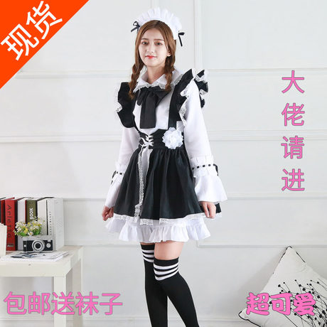 Maid Costume Cosplay Cute Japanese Lolita Anime Maid Costume Boys Wear Lolita Costume Ladies