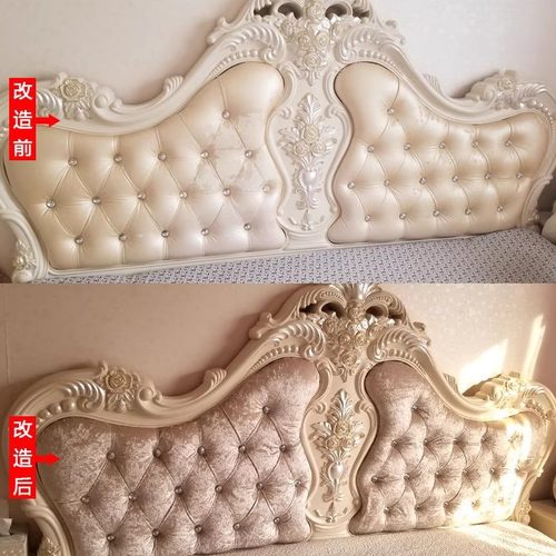 欧式弧形床头靠背软包翻新绒布床头罩套靠垫掉皮更换包床头布料 - 图1