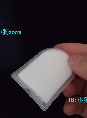 适用GT1后跟 马蹄zoom气垫篮球鞋垫 减震回弹