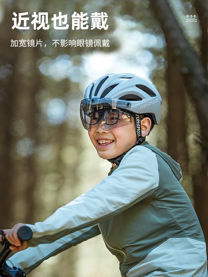 Sunrimoon children's bicycle riding helmet 6-18 years old half helmet goggles WT-079