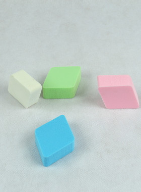 菱形干湿两用专业四色化妆海绵