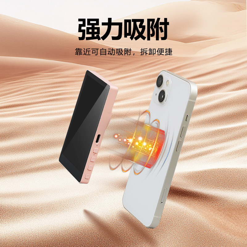 便携创意拍摄神器磁吸屏手机后置自拍显示屏镜自拍神器旅行拍照片