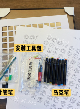材料全套马克笔绘画小黑