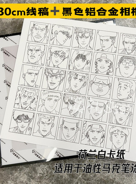 diy填色画康松水彩纸礼物卡通