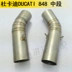 Đối với Suzuki GSR600 / 750/1000 Ducati 795/796 848 K6 sửa đổi ống xả xe máy - Ống xả xe máy bô xe ab Ống xả xe máy